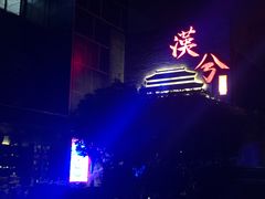 -啤仕多·啤客国潮跳舞BAR(保俶路店)