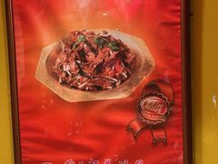 -芦月轩羊蝎子(劲松店)