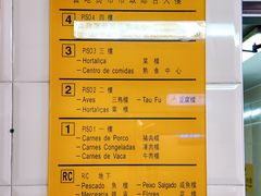 -梓记牛什