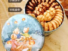 -珍妮曲奇聪明小熊(上环店)
