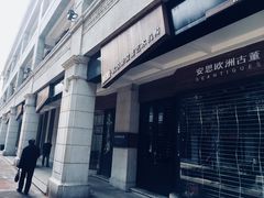 -武汉荣宝斋(中山大道店)