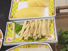 -芦月轩羊蝎子(太平桥店)