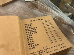 -李记潮汕砂锅粥(营福路店)