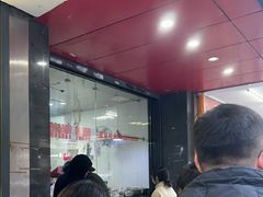 -吴山烤禽 (吴山路店)