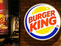 -汉堡王(南京砂之船店)