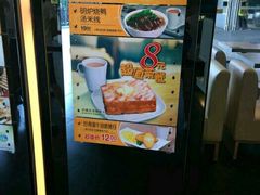 -大家乐(佛山三水广场分店)