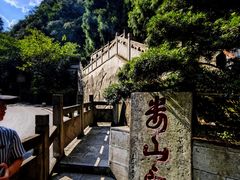 -娄山关景区