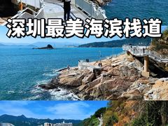-大梅沙海滨公园
