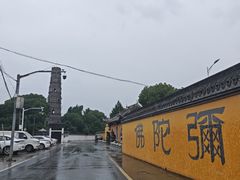 -上海青龙寺