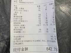 -渔家大院·胶东海鲜·老牟平烧烤餐厅(德胜店)