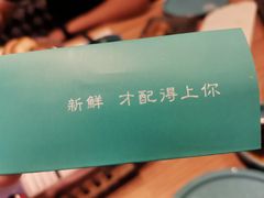 -晴季寿司(红旗街万达店)