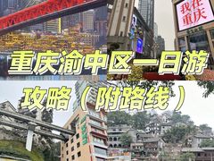 -小天鹅火锅·一线江景洪鼎旗舰店(洪崖洞店)