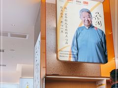 -蔡澜点心·粤菜(丽泽天街店)