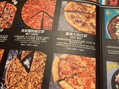 -火鬼 PYRO(五道口店)