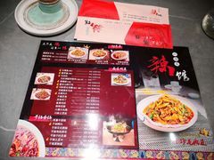 -61度辣馆(通天街店)