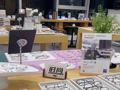 -Eziwish眼镜·蔡司授权店