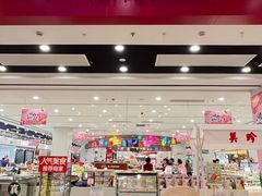 -第一食品(中环百联店)