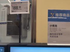 -盒马X会员店(王府井奥莱UP TOWN店)
