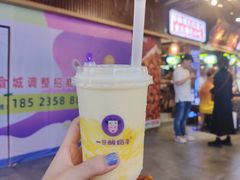 芒来芒去酸奶多-八一路好吃街(雨田商务大厦店)