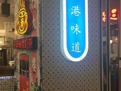 -美芝莲(东方宝泰店)