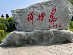 -棒棰岛宾馆景区