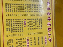 -甜甜屋(解放中路店)
