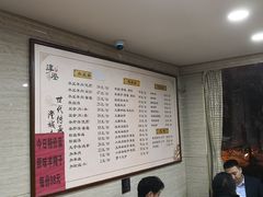 大堂-淳澄水盆羊肉