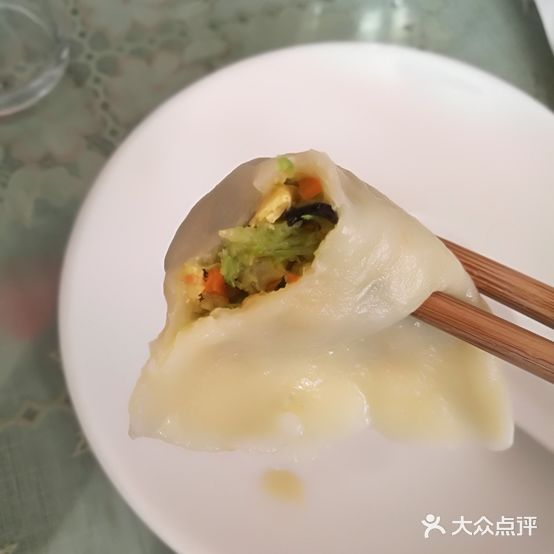 三条饺子