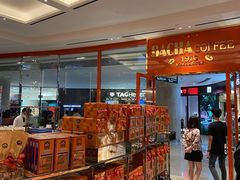 -夿萐咖啡(爱雍·乌节店)