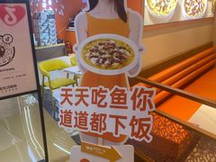 -鱼你在一起(南开天佑城店)