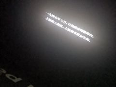 -SFC动漫主题影院(美罗城店)