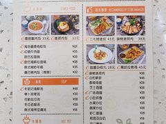 菜单-荷xi的厨房(厦门市文化艺术中心科技馆店)
