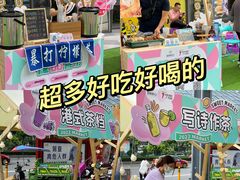 -IPARK购物中心