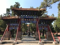-中岳庙