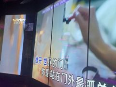 -温莎KTV(国贸店)