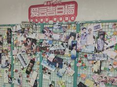 -微店Park(上海静安大悦城店)