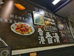 -华星冰室(湾仔店)