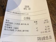 -Manner Coffee(芮欧百货店)
