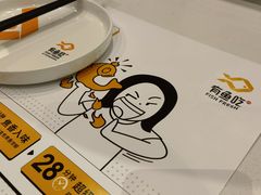 -有鱼吃·纸包烤鱼(曲江创意谷店)