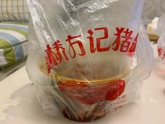 -新桥方记猪蹄