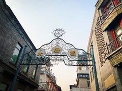 -德云社三庆园