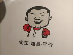 -大碗先生(万家丽店)