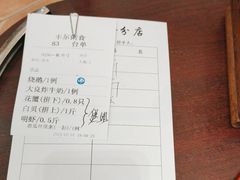 -丰尔粥食·顺德鱼生·干蒸排骨顺德菜(大良分店)