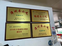 -建国蚵煎蚵面