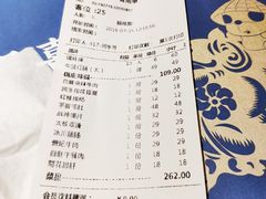 账单-蜀大侠火锅(寰球文化地标·总府店)