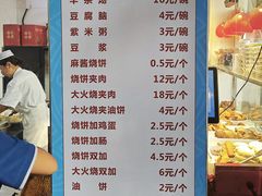 -张记酱牛肉(虎坊桥店)