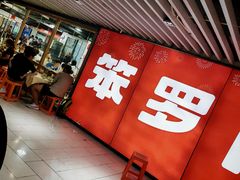 -笨罗卜浏阳菜馆(龙华鹏润达店)
