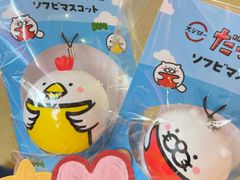 -寿司郎(皇庭广场店)