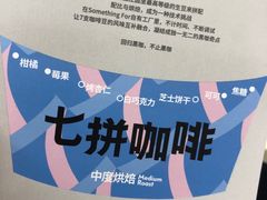 -Something For(鹏润达店)