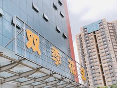 -双季花艺园艺市场(浦东店)
